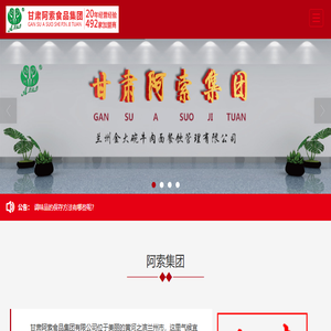兰州调味料,甘肃调味料厂家,兰州调味料批发