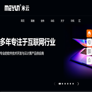 廊坊小程序开发,廊坊网络公司,廊坊网站制作开发,APP开发,微信小程序制作,廊坊做网站