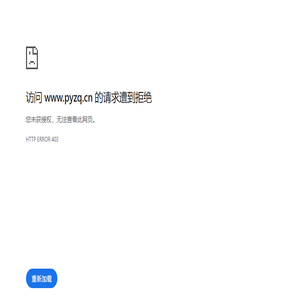 广州天丞体育发展有限公司