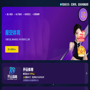 乐清市超立电子科技有限公司