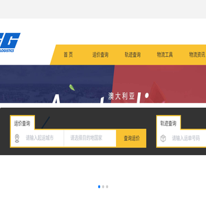 深圳市大常生国际物流