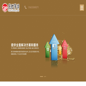 专业的廊坊广告公司