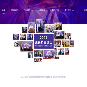 上海鼎易信息技术有限公司