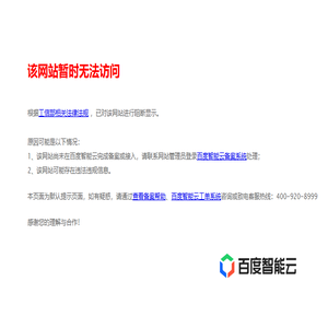 -中和财务咨询（西安）有限公司