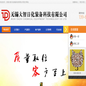 日化装备,牙膏机,锂电池设备生产厂家