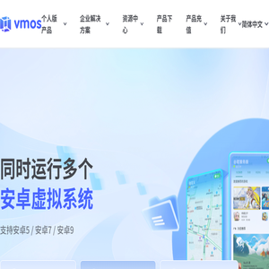 VMOS官方网站