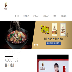 张老端
