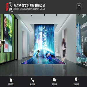 展厅设计
