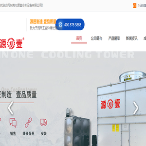 氧化铝行业RJ设备耐磨防腐材料