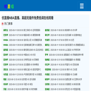 汉中技捷改灯