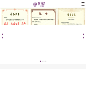 西安唯拓尔农业科技有限公司丨控释肥料