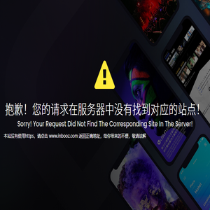 深圳市英博思电子有限公司