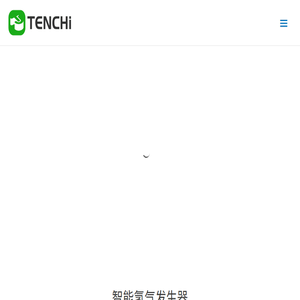 天吉智氢