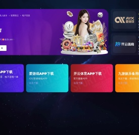 东莞市奋斗搬运有限公司
