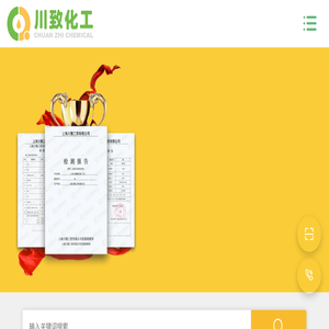 工业润滑油