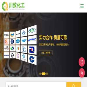 苏州睿信诺智能科技有限公司