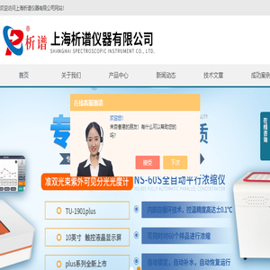 圆形水浴氮吹仪