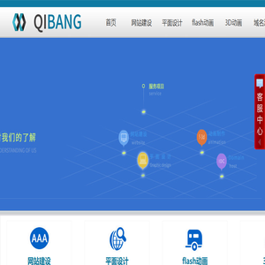 大连启邦科技有限公司