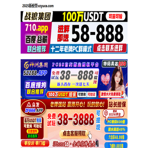 长春创世办公装修工程有限公司
