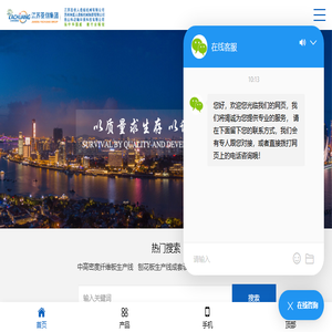 江苏亚创人造板机械有限公司