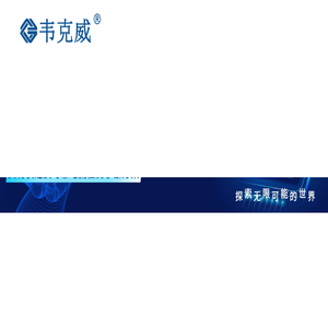霍尔电流传感器