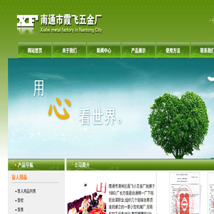 盲杖,导盲杖,手杖,腋拐,盲表