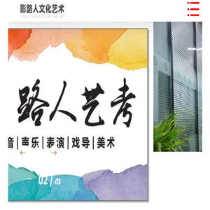郑州艺考培训