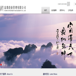 华格照明科技（上海）有限公司
