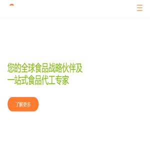 善龙食品（南通）有限公司
