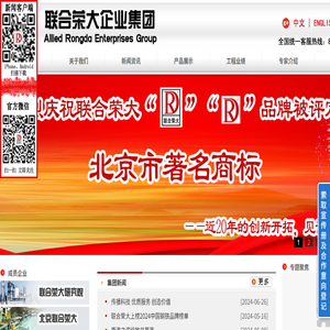 高炉喷涂,灌浆料,耐火材料厂