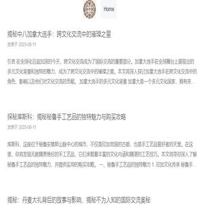 洞察时代脉络