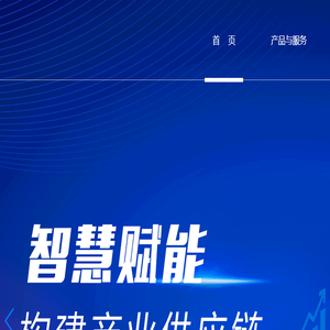 恒凯昌数字供应链有限公司