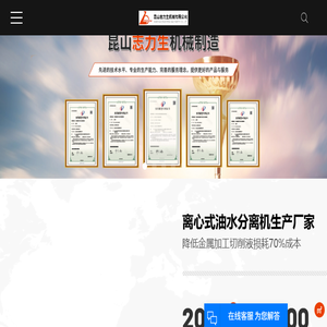 固液分离