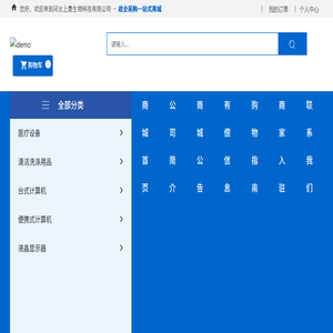 河北上晟生物科技有限公司