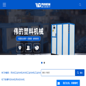 风冷式工业冷水机,水冷式工业冷水机厂家