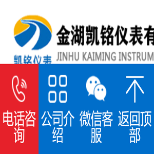 涡轮流量计