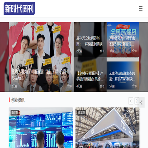 铁心电机