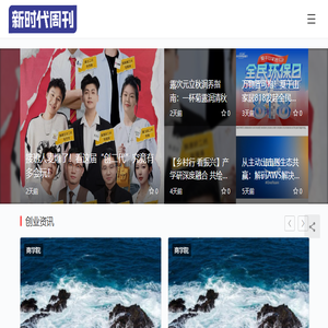东鹏控股官网