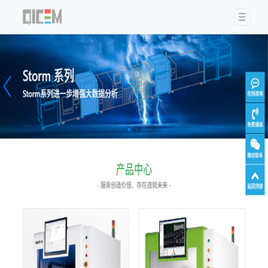 QICEM
