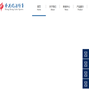 香港伦法体育