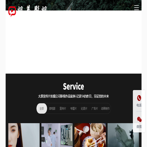 深圳庆典公司