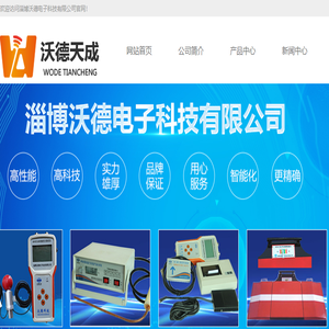 便携式制动性能测试仪