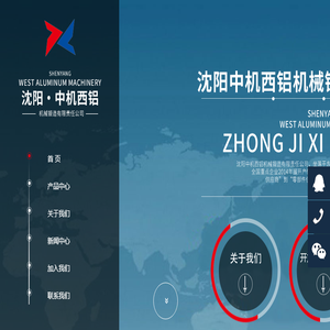 中国语情与社会发展研究中心