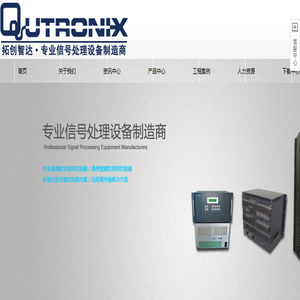 北京拓创智达科技有限公司