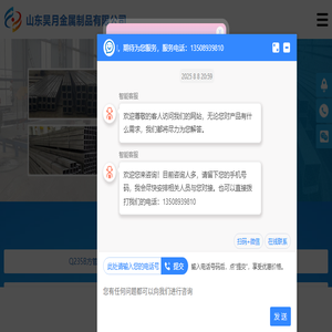 Q235B方管,Q345B方管,16mn方管,Q355B方管