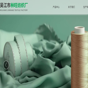 阻燃渡光布