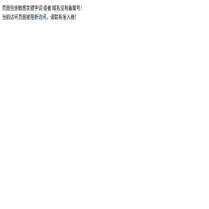 第六电子网