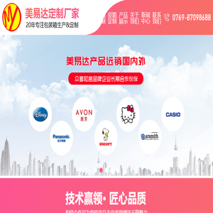 美容美发箱