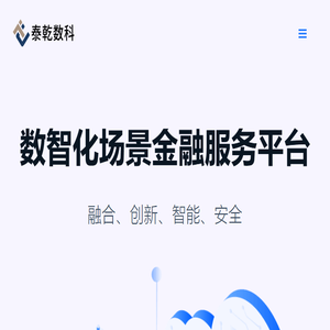 泰乾壹链