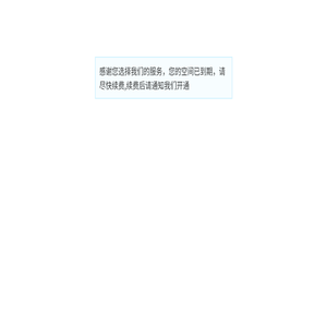 塑胶跑道施工建设